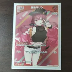 2025年最新】宝鐘マリン ホロカ prの人気アイテム - メルカリ