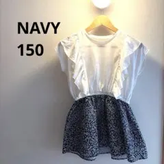 NAVY 半袖ワンピース 150のサムネイル