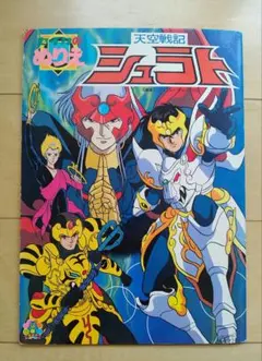 Item thumbnail for item 1aa8e095-7b2b-4735-9122-484958c55994