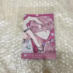 多聞くん今どっち！？ 13 特典 ボイス イラストカード