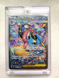 2026年最新】ゲッコウガex SARの人気アイテム - メルカリ
