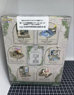 リーメント ポケットモンスター ジオラマコレクション 古城の遺跡 未 