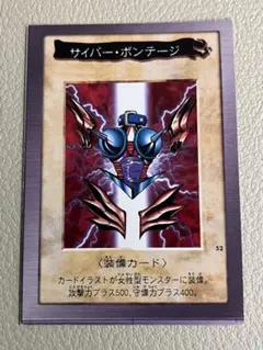 2026年最新】サイバーボンテージの人気アイテム - メルカリ