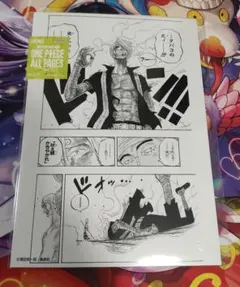 ONE PIECE BASE SHOP ALL PAGES サンジ - メルカリ
