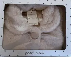 petit main（プティマイン）　ファーケープ