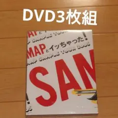 2026年最新】smapとイッちゃったの人気アイテム - メルカリ