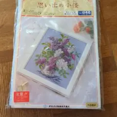 megumi お値段交渉します❣様 リクエスト 2点 まとめ商品 - メルカリ