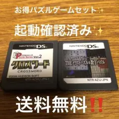 THE イラストパズル＆数字パズルとクロスワード　DS 3DS