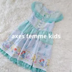 【希少サイズ】axes femme kids Disney アリエル 140