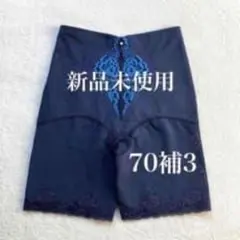 2026年最新】シャンデール ガードル90の人気アイテム - メルカリ