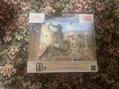シルバニアーファミリー　キラキラくじ　Ｂ賞