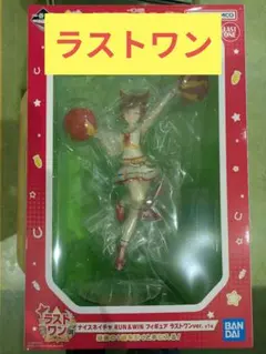 ウマ娘　一番くじ　ラストワン　ナイスネイチャ　フィギュア