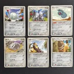 【ポケカ】鋼タイプ　まとめ売り