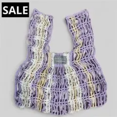 【SALE】手提げバッグ　編み物　ハンドメイド