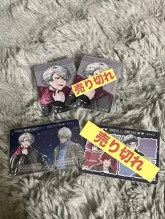 せめ4 すき家コラボ　バラ売り可⭕️