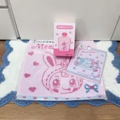 mezzo piano メゾピアノ くじ まとめ売り