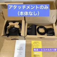 Dyson（ダイソン）ヘアドライヤー HD08専用 アタッチメントセット