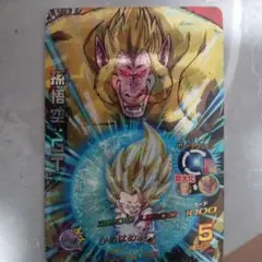 ドラゴンボールヒーローズ 孫悟空：GT HJ3-55