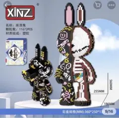 うさぎ11672PCS ブロック玩具 ※ラスト1点