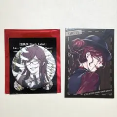 2026年最新】黒執事 グレル 缶バッジの人気アイテム - メルカリ