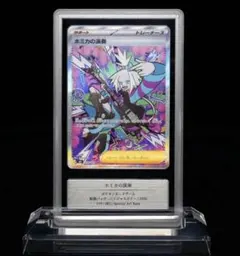 GEMIX10 GOLD】バオッキー VSTAR SAR - 일본구매대행 직구 위재팬