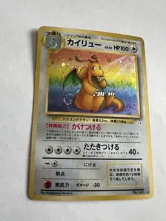 2026年最新】カイリュー スリーブの人気アイテム - メルカリ