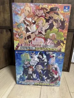 2025年最新】コンゴウ団スペシャルセットの人気アイテム - メルカリ