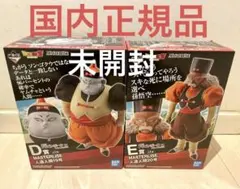 2026年最新】一番くじ ドラゴンボール ex 人造人間の恐怖 19号の人気