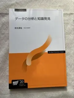 2026年最新】放送大学の人気アイテム - メルカリ