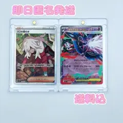 【最安値】ヴァイス パズル＆ドラゴン アマテラス＆ツクヨミ RR 4枚 メルカリ