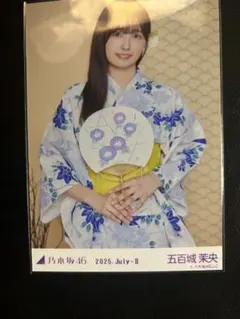 2025年最新】五百城茉央 生写真 浴衣の人気アイテム - メルカリ