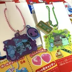 ♡匿名配送♡ サンリオ　じゃらじゃらキーホルダー　2個　ポムポムプリン　クロミ
