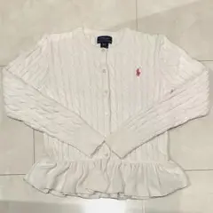 ポロ ラルフローレン ケーブルニット カーディガン 150cm フリル ホワイト