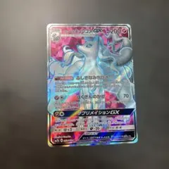 アローラキュウコンGX SR SM7b フェアリーライズ 053/050 - メルカリ