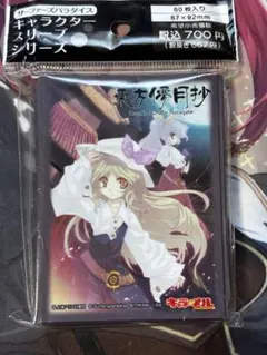 東方プロジェクト project 綿月 スリーブ 東方儚月抄のサムネイル