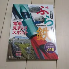 Item thumbnail for item 398a13b1-fe8f-41b0-a403-1e1085116b81