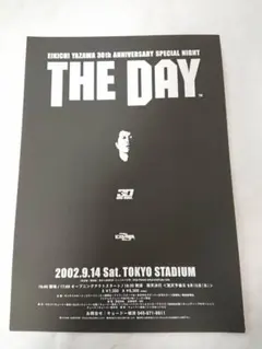 ★矢沢永吉・2010年・日本ガイシホ－ル・B5サイズチラシ ☆矢沢永吉・2010年・日本ガイシホ－ル・B5サイズチラシ ☆矢沢