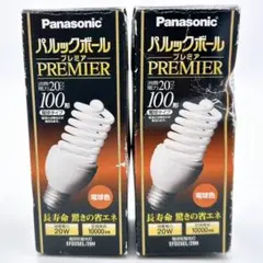 2026年最新】パルックボールプレミア 100形の人気アイテム - メルカリ