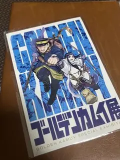 2026年最新】ゴールデンカムイ展 ポストカード 杉元の人気アイテム