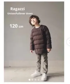 最終売り尽くし！【新品タグ付】ラガッツィ　プルオーバー　ダウン　ブラウン　120