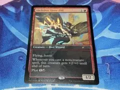 MTG 精鋭射手団の目立ちたがり　英語　プロモFoil