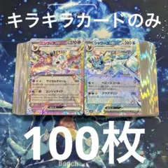 ポケモンカードセット 期間限定値引ポケカ引退品・総額100万円相当 抽選販売】ポケモンカードゲーム MEGA スターターセットMEGA
