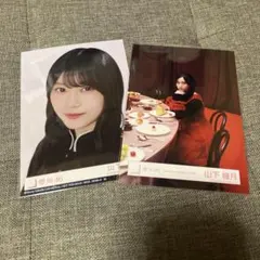 櫻坂46 山下瞳月 生写真 2枚