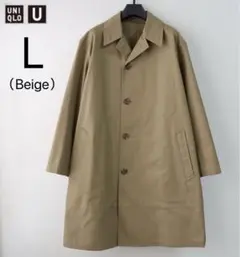 ユニクロU　ステンカラーコート　ベージュ　L／男女兼用可　442167