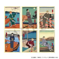 ハイキュー！！ ミニ色紙 排球四季景 夏ノ陣 コンプリートセット