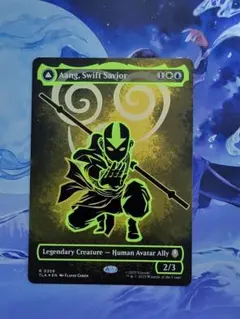 素早き救済者、アン Aang, Swift Savior ネオンインク ＭＴＧ