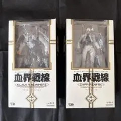 血界戦線 リボルミニ フィギュア クラウス ザップ
