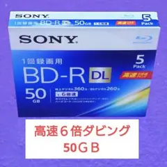 新品未開封SONY BD-R DL 50GB 5枚入り 高速6倍ダビング - メルカリ