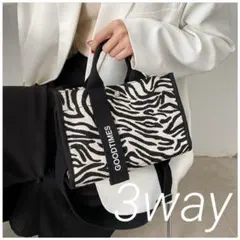 3way トートバッグ ショルダーバッグ ハンドバッグ ゼブラ柄 おしゃれ 可愛