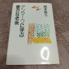 Item thumbnail for item 0a4ca77b-7fd4-467c-a305-ea562599e0f1